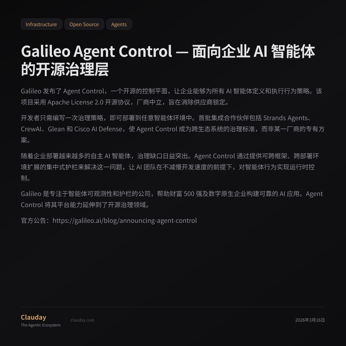 Galileo Agent Control — 面向企业 AI 智能体的开源治理层 — Clauday