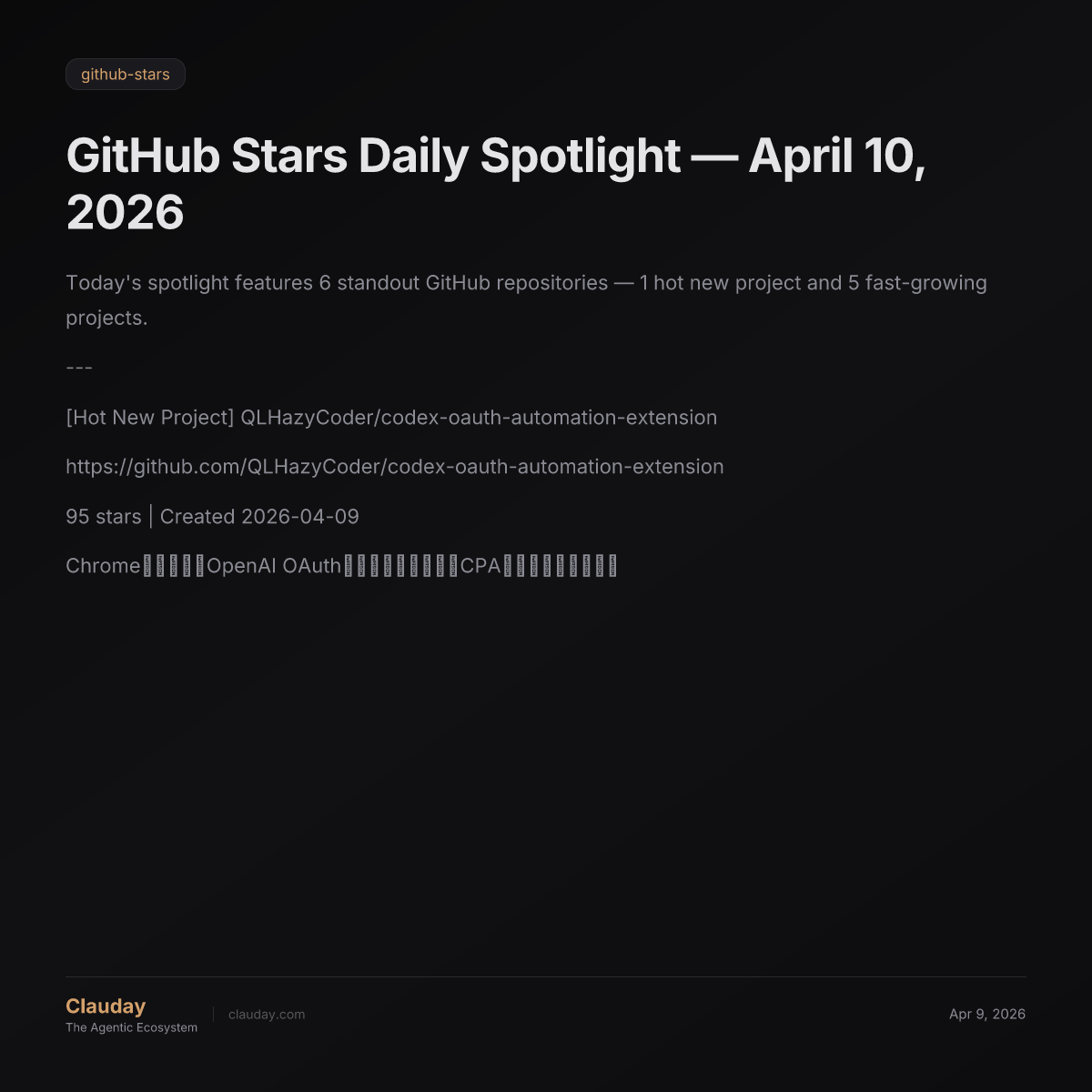 GitHub Stars Daily Spotlight — April 10, 2026 — Clauday